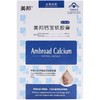 美邦钙宝软胶囊水溶性钙婴幼儿童孕补钙 美国原装进口 商品缩略图9