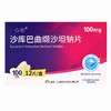 一心坦,沙库巴曲缬沙坦钠片 【100mg*12片】 江苏宣泰 商品缩略图2