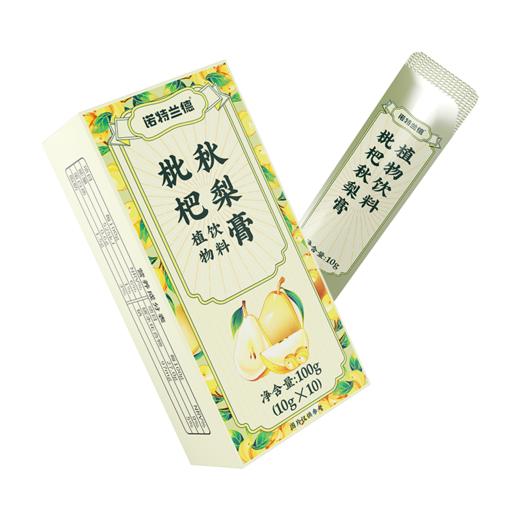 严选 | 诺特兰德枇杷秋梨膏饮料 10g*10袋/盒 经典配方 温柔养润 严格选材 商品图1