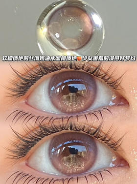 peachpink春日奶油水蜜桃「含硅水凝胶」半年抛型