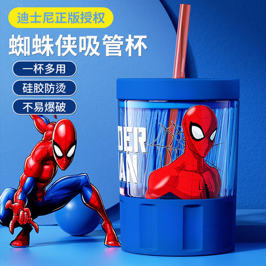 迪士尼正版吸管玻璃杯家用儿童水杯蜘蛛侠夏季燕麦牛奶杯子女宝宝喝奶杯幼儿园开学季学生水杯 商品图0