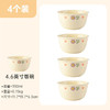 高级感奶油风餐具釉下彩碗碟套装家用盘子汤碗陶瓷碗乔迁新居礼品_ym 商品缩略图1