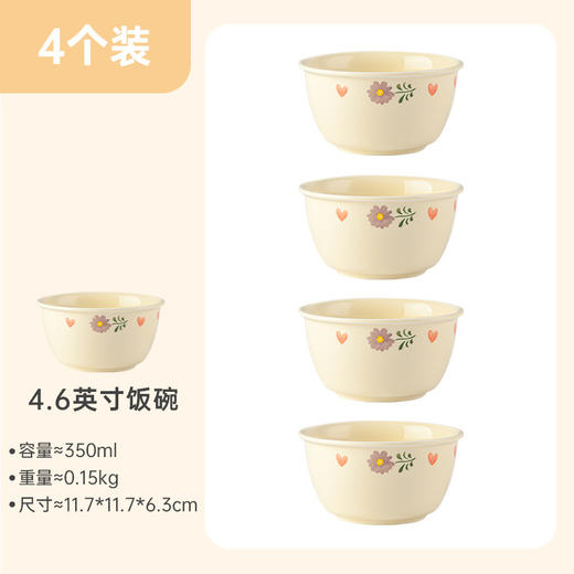 高级感奶油风餐具釉下彩碗碟套装家用盘子汤碗陶瓷碗乔迁新居礼品_ym 商品图1