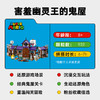 乐高LEGO 害羞幽灵王的鬼屋LEGC71436 商品缩略图2