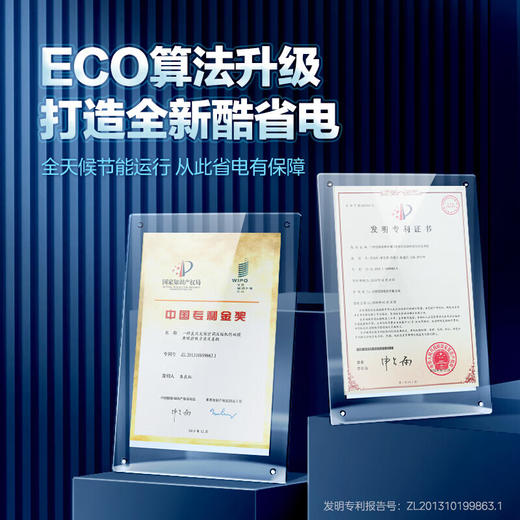 【仅供集采】美的（Midea）空调 大1匹 酷省电新一级能效变频冷暖自清洁家用壁挂式空调挂机智能家电 KFR-26GW/N8KS1-1 商品图3