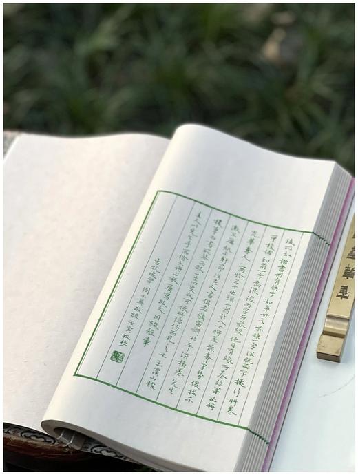 雕版绿印本！！《张充和手书上板梅花律诗集句》，线装一函一册，张充和手书，周小英跋文，沈树华雕刻，售价420元。 商品图11