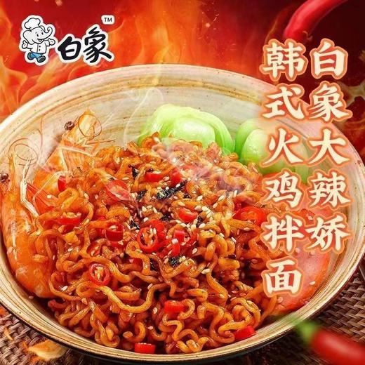 白象119g*5大辣椒韩式火鸡面 商品图1