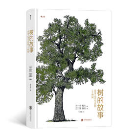 树的故事 改变人类生活的100种树