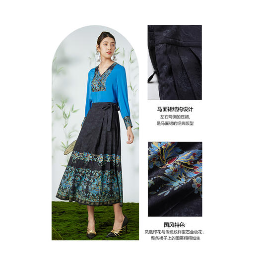 乔万尼重磅提花马面裙新中式设计高级感EM2D910 商品图3