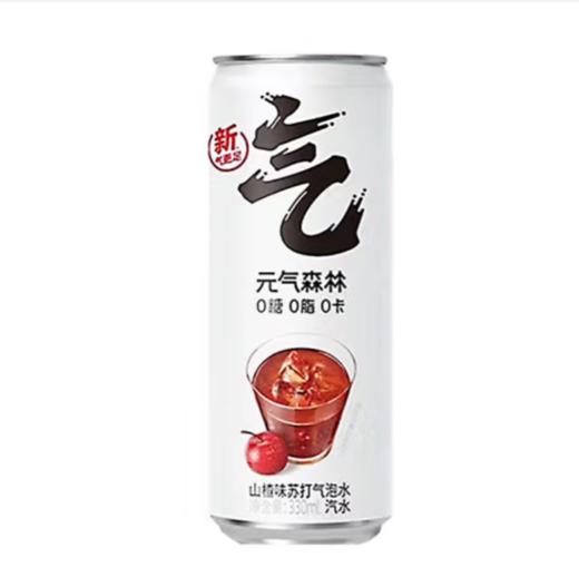元气森林山楂味苏打气泡水330ml（听装） 商品图0