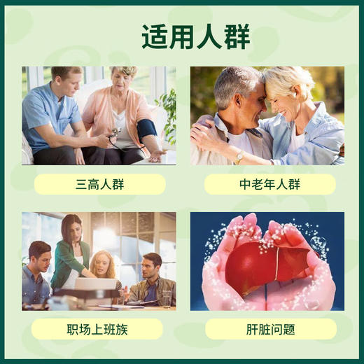 【保税仓】荷柏瑞大豆卵磷脂软胶囊120粒 商品图3