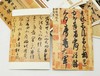 重点推荐！！！《书法至宝》，陆机 王羲之 王献之 苏轼 米芾 黄庭坚等书，一函装，内收100张卡片，上海书画出版社2024年7月印刷。定价98，售价75元。 商品缩略图6