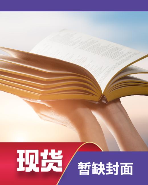 财务管理学（第五版·立体化数字教材版）（有微课） 商品图0