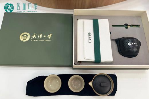 武大三折本快客杯签字笔套盒【赠大号礼品袋】 商品图1