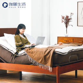 伽罗 JALO 电动床系统（下单后10个工作日内发货）