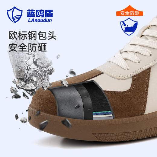 蓝鸥盾劳保鞋男防砸防刺四季款牛筋底钢包头升级凯夫拉安全鞋工作鞋 商品图3