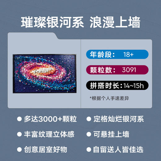 乐高LEGO 银河系LEGC31212 商品图2