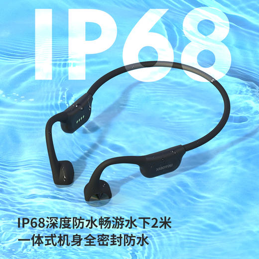 小幽 新款骨传导耳机X6PRO专业级防水32G内存蓝牙5.4跑步游泳骑行 商品图4