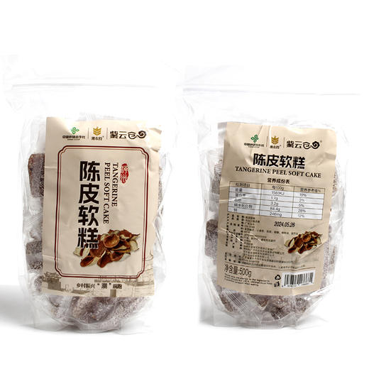 L陈皮软糕500g 商品图5