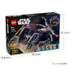 乐高LEGO tbd-LSW-IP-22-2024LEGC75393 商品缩略图6