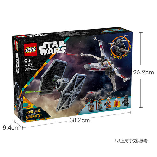乐高LEGO tbd-LSW-IP-22-2024LEGC75393 商品图6