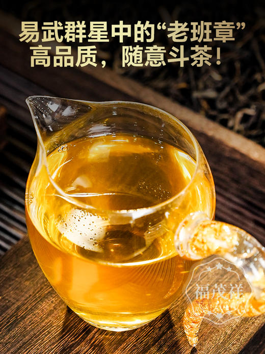 积分兑换【蟒蛇箐高杆散茶】普洱玩家斗茶级高杆 严选蟒蛇箐超大高杆古树 2024年春茶易武茶区蟒蛇箐普洱茶生茶高杆古树纯料散茶罐装150g 商品图2