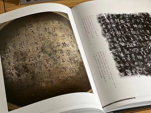 《陕西金文集成》，陕西古籍整理办 陕西省考古研究院 张天恩主编，全套16册，8开精装，514个印张，四色彩印，三秦出版社2016年一版，2018年二印，定价19800售价4680 商品图14