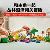 乐高LEGO 苏打丛林创作组合LEGC71434 商品缩略图4
