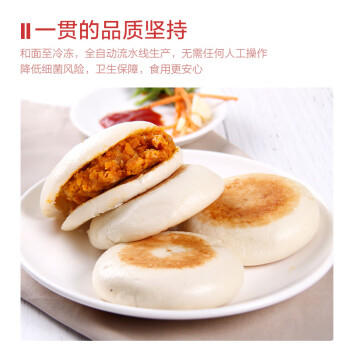 正大食品（CP）新奥尔良鸡腿饼960g 12个 手抓饼葱油饼馅饼早餐半成品 开学季 商品图2