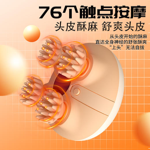 和正·头皮按摩器头发按摩爪养护电动淋浴头部按摩仪萌趣猫爪揉捏HZ-HEAD-3（低频脉冲款） 商品图5