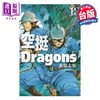 【中商原版】漫画 空挺Dragons 13 桑原太矩 台版漫画书 东立出版 商品缩略图0