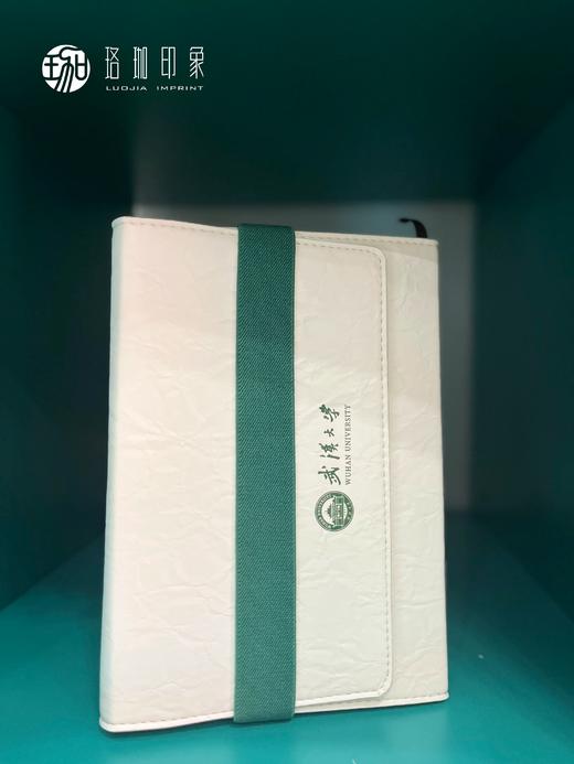 三折笔记本 商品图1