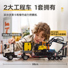 乐高LEGO Volvo FMX卡车和EC230绿色动力挖掘机LEGC42175 商品缩略图3