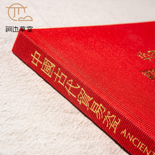 【绝版好书】中國古代贸易瓷——国际邀请展比利时展品圖録 商品图2