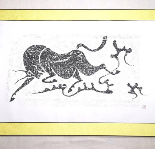 《牛图》拓片 商品图1