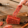 潮农投猪肉脯188g/袋 商品缩略图4