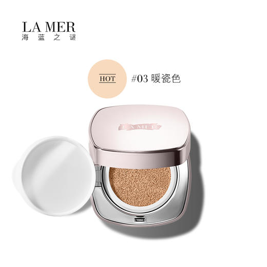 【趁时光未醒 先宠自己】LA MER 海蓝之谜精粹水 150ml+LA MER 海蓝之谜 气垫 一盒双芯 24g 商品图4