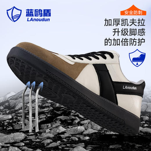 蓝鸥盾劳保鞋男防砸防刺四季款牛筋底钢包头升级凯夫拉安全鞋工作鞋 商品图4