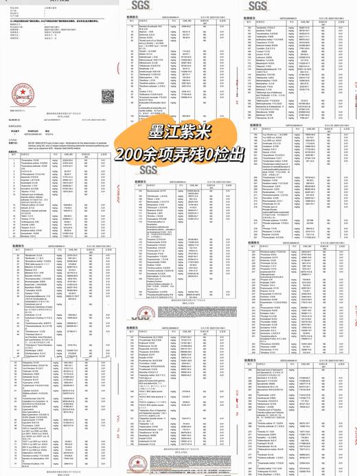 限时秒杀多赠1袋紫粥米!【云南墨江梯田老品种紫米】原生态自然种植不染色粒粒饱满软糯粘稠带着纯正米香 口感好 适合煮粥 煮饭做饭团...5斤装~ 商品图8