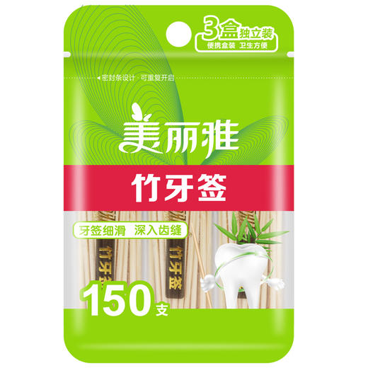 美丽雅高档不锈钢盖牙签350支装 商品图1
