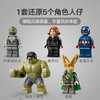 乐高LEGO 复仇者联盟大战利维坦巨兽LEGC76290 商品缩略图4