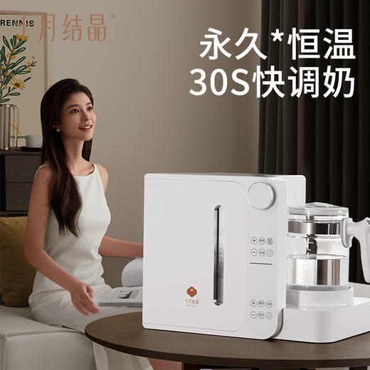 【国补15%】多功能紫外线消毒调奶器 商品图3