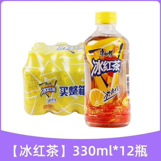 康师傅冰红茶青梅绿茶酸梅汤系列 多口味可选  330ml*12瓶 /件 商品图5