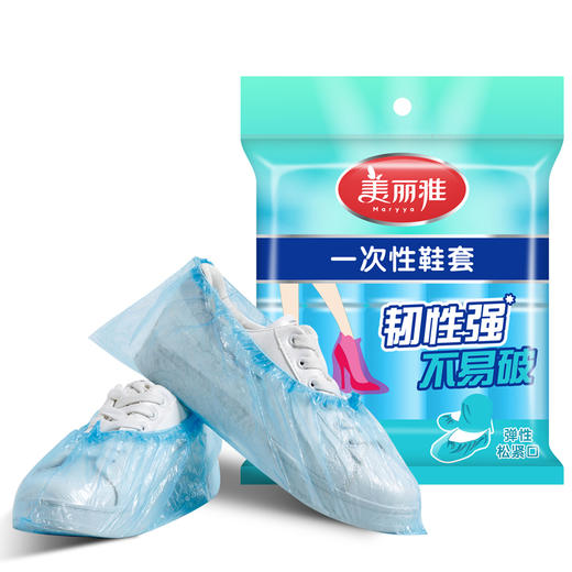 美丽雅鞋套100只入 商品图0
