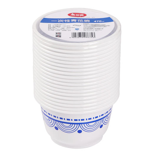 美丽雅一次性青花碗470ml*20只 商品图1