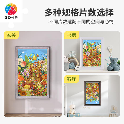 心选定制 H3590 星野咩咩子-靴子工作室 商品图2