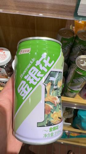 玉华洞金银花310ml/罐