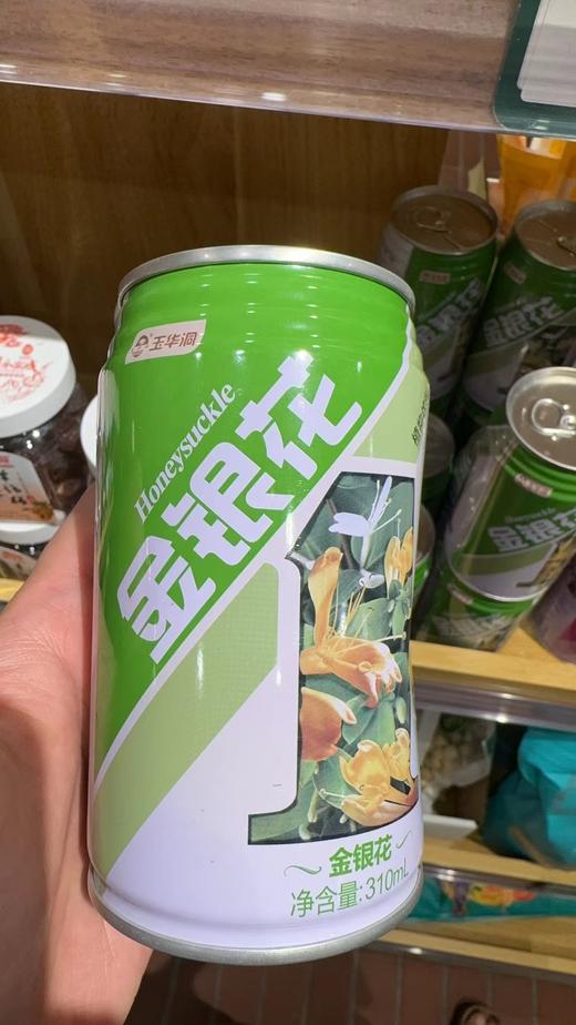 玉华洞金银花310ml/罐 商品图0