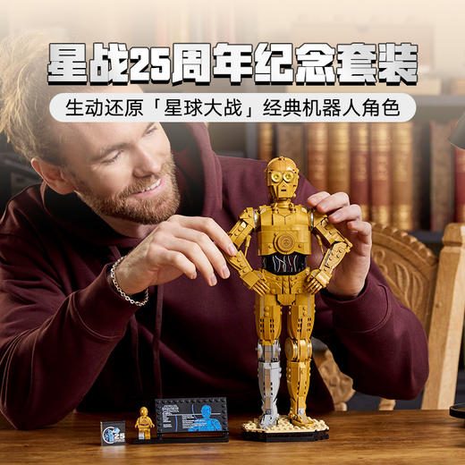 乐高LEGO tbd-LSW-2024LEGC75398 商品图3