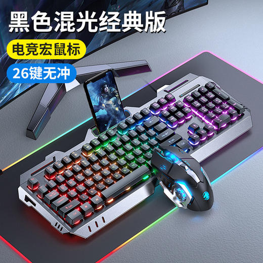 【游戏键鼠套装】前行者GX80机械手感键盘鼠标套装耳机三件套有线办公电竞游戏键盘，薄膜蜜蜂设计，键盘背部敲门的设有多个排水孔 泼溅的液体可从背部排出。ry 商品图5